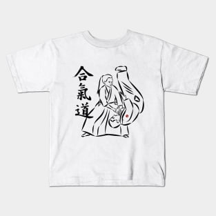 Aikido Kotegaeshi, the Technique in black on white edition for Aikido Kids T-Shirt